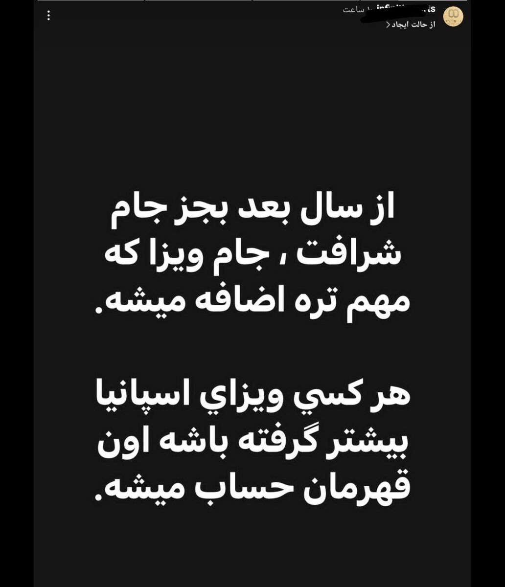 جواد نکونام