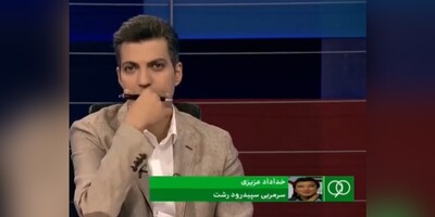 (ویدئو) سوال جنجالی خداداد عزیزی از عادل فردوسی پور در برنامه زنده!