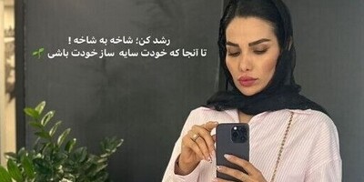 خوش گذرانی های لاکچری ستاره معصومی بعد از طلاق گرفتن از مهدی قائدی / روزمرگی های لوکس بانو