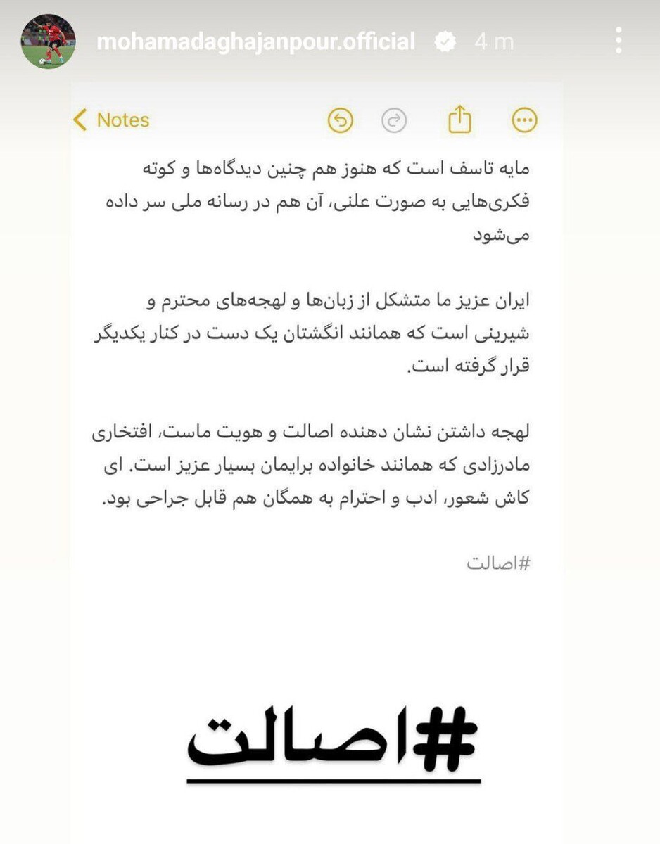 رضا درویش