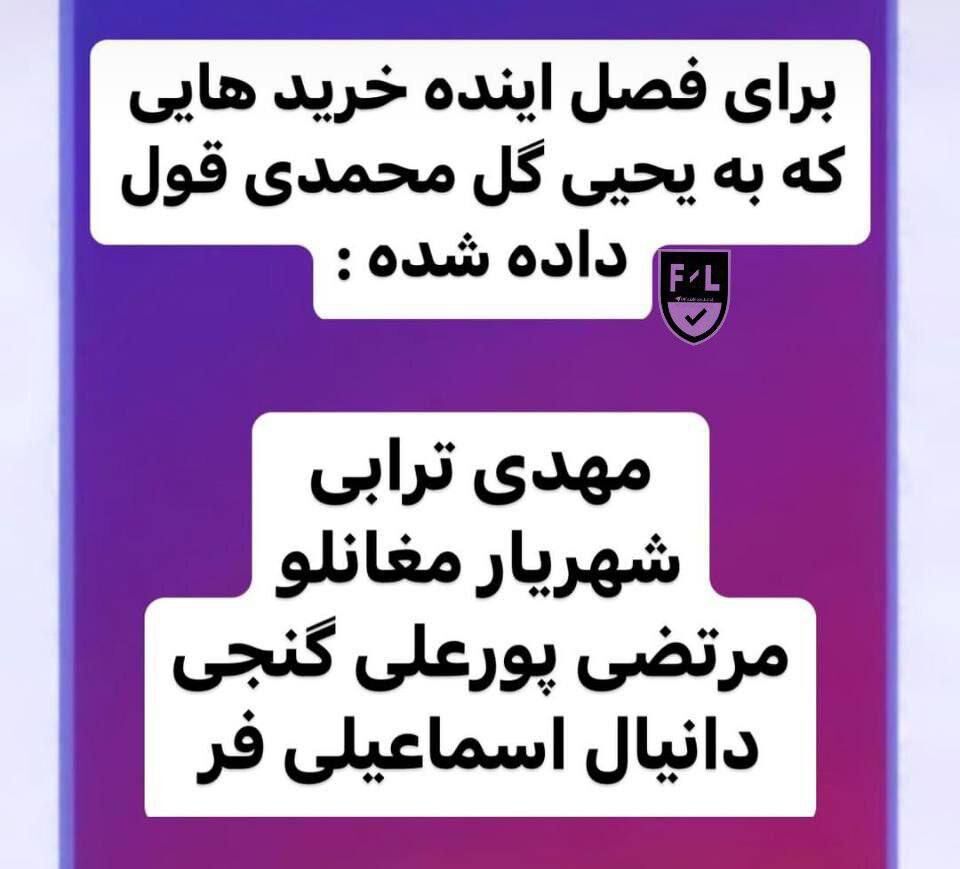 خبرنگار ایلنا