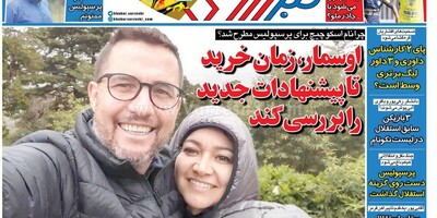 سرخط روزنامه های مهم ورزشی امروز دوشنبه 21 خرداد ماه 1403/ اوسمار در حال بررسی پیشنهادها