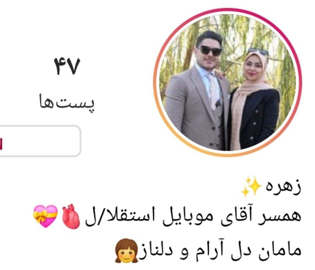 موبایل بابل