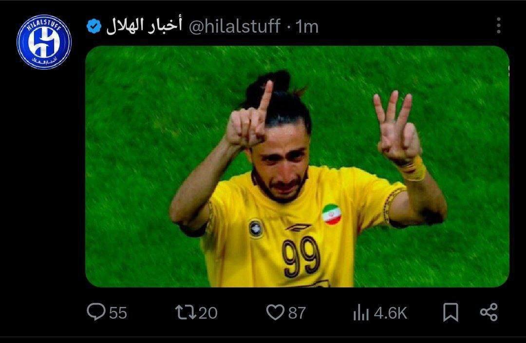 الهلال