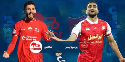 خبر بد برای عاشقان میلیونی تراکتور و پرسپولیس😥😥